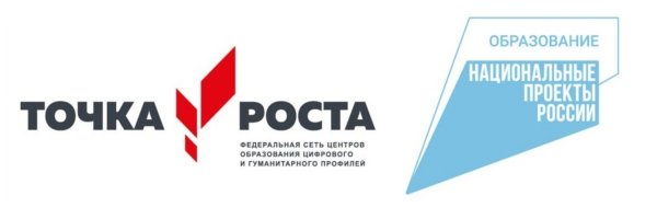 Центр образования естественно-научной и технологической направленности &amp;quot;Точка роста&amp;quot; в МКОУ БСШ № 3